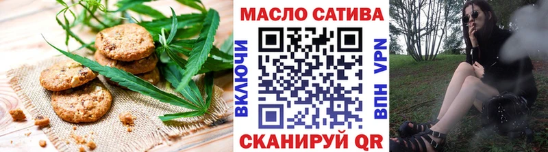 Купить  Ленинск-Кузнецкий  Еда ТГК марихуана 