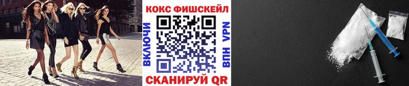 КОКАИН Эквадор  Купить  Ленинск-Кузнецкий 