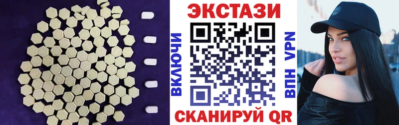 Купить  Ленинск-Кузнецкий  Ecstasy Punisher 