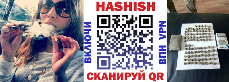 Гашиш индика сатива Ленинск-Кузнецкий