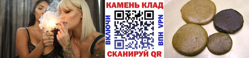 ГАШ гашик  Купить  Ленинск-Кузнецкий 