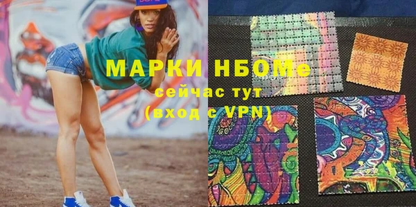 spice Каменск-Шахтинский