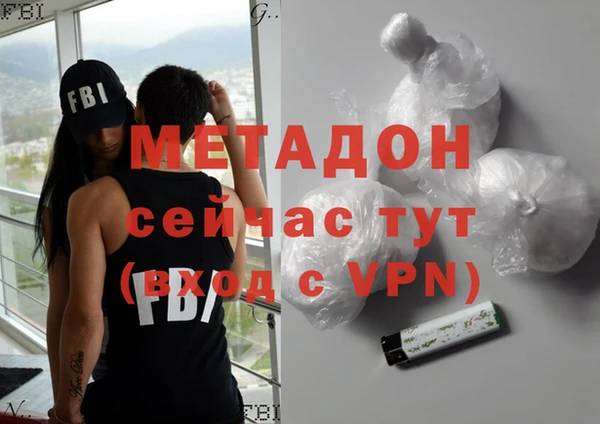 бошки Каменка