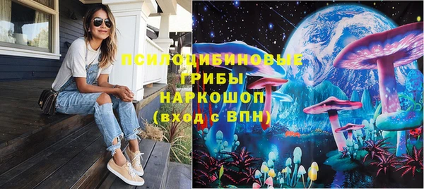 мефедрон мука Каменногорск