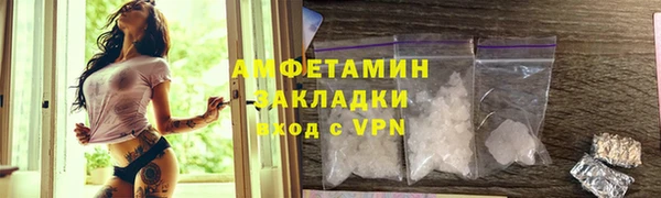 мефедрон мука Каменногорск