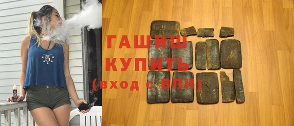 мефедрон мука Каменногорск