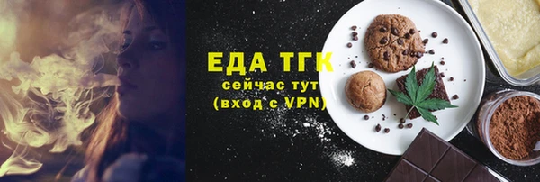 spice Каменск-Шахтинский
