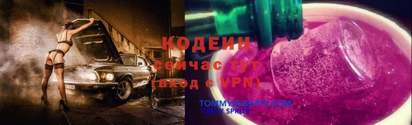 мефедрон мука Каменногорск