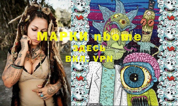 мефедрон мука Каменногорск