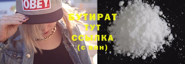 spice Каменск-Шахтинский
