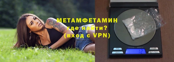 spice Каменск-Шахтинский