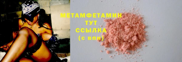 бошки Каменка