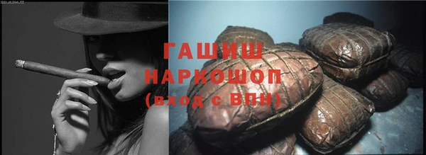мефедрон мука Каменногорск