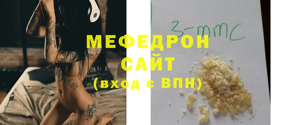 бошки Каменка