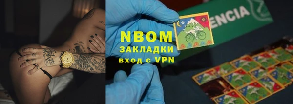 мефедрон мука Каменногорск