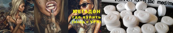 мефедрон мука Каменногорск
