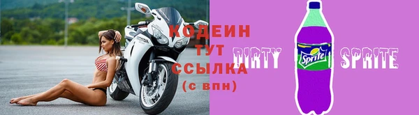 мефедрон мука Каменногорск