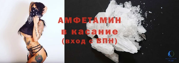 мефедрон мука Каменногорск