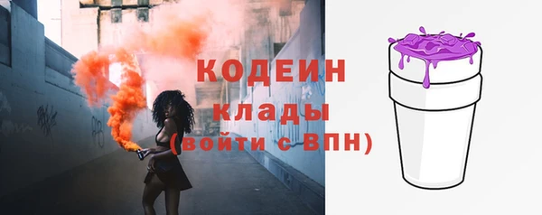 мефедрон мука Каменногорск
