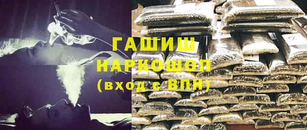 бошки Каменка