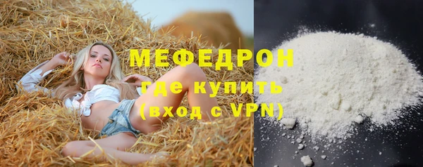 spice Каменск-Шахтинский