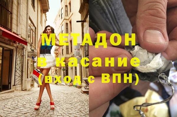spice Каменск-Шахтинский