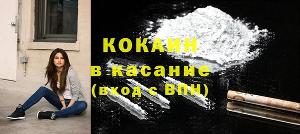 мефедрон мука Каменногорск