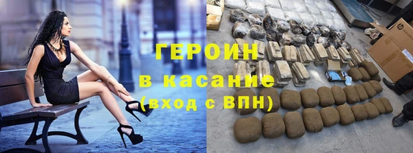 бошки Каменка