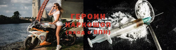 spice Каменск-Шахтинский
