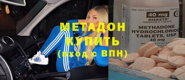 мефедрон мука Каменногорск