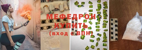бошки Каменка