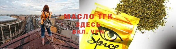 мефедрон мука Каменногорск