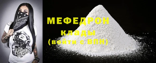 бошки Каменка