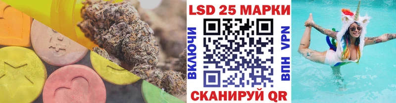 Купить закладки  Ленинск-Кузнецкий  ЛСД экстази кислота 