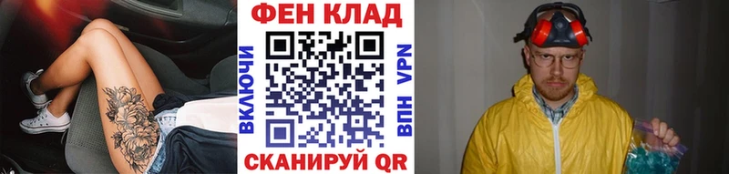 Первитин Methamphetamine  Купить где  Ленинск-Кузнецкий 