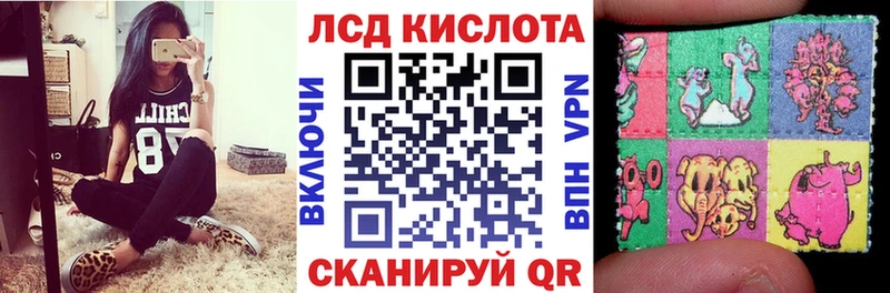 Купить  Ленинск-Кузнецкий  Марки 25I-NBOMe 1,5мг 