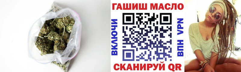 ТГК THC oil  Купить закладки  Ленинск-Кузнецкий 